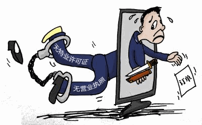 你的合作方其实是无证经营，你都不知道？德国客户拖欠货款