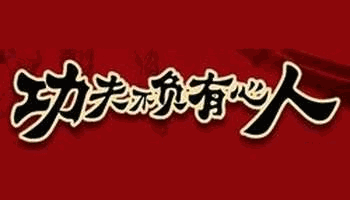 3年以上回款无望？这个7年多的欠款全额回款了！英国客户拖欠货款