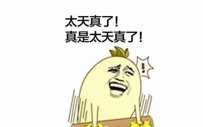 明知债务方是故意找借口，你还在傻傻等着？意大利客户拖欠货款