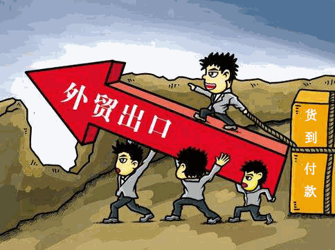 这样的国外客户，你还敢货到付款？葡萄牙客户拖欠货款