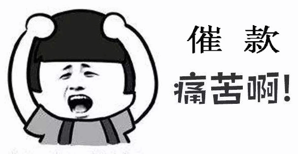 海外欠款自行催讨难度大！及时委托专业机构催收才最省心！马来西亚客户拖欠货款