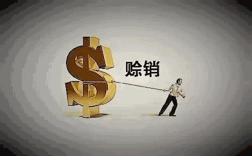 赊销风险高，出口需谨慎！德国客户拖欠货款