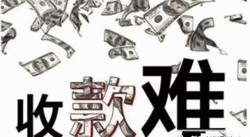 骗子手段层出不穷，你应付得了吗？澳大利亚客户拖欠货款