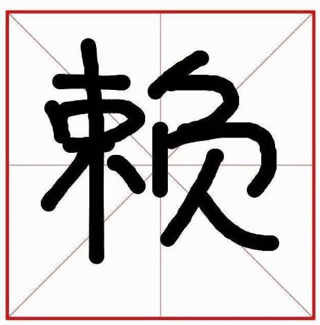 债务方承诺付款，就一定会还钱吗？中国客户拖欠货款