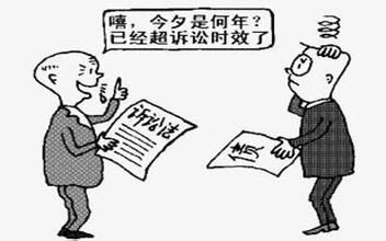 超过诉讼时效仍有峰回路转的可能！中国客户拖欠货款