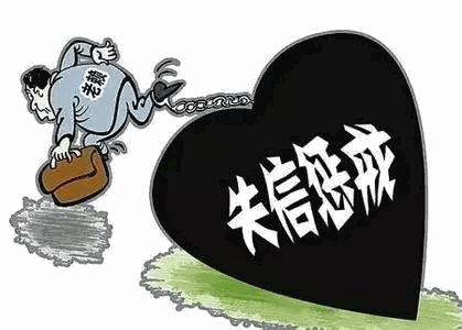 拖欠理由千千万，乖乖还钱最实在！中国客户拖欠货款
