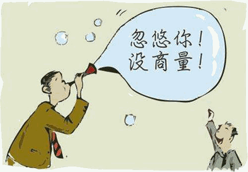 交易前莫要轻信债务方空口画大饼！委内瑞拉客户拖欠货款