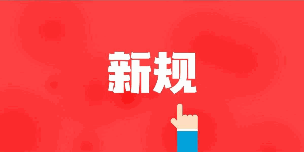 提醒！出口肯尼亚货物有新规定，11月30日起执行！