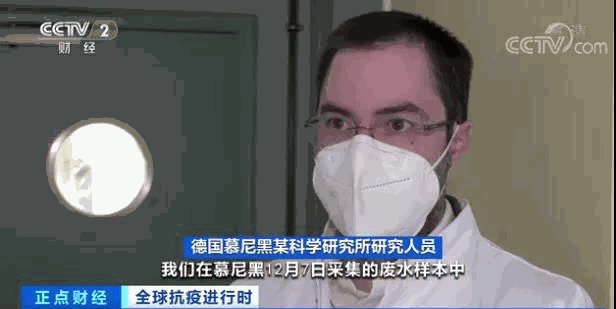 预警！水中检测出新冠毒株！法国沦陷，客户失联！