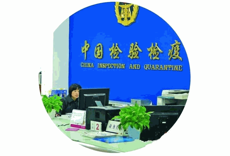 收藏：常见的出口检验检疫证书有哪些？