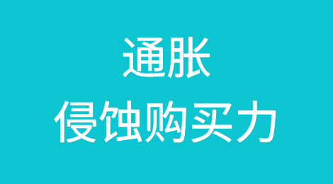 五分之一法国人出现透支！通胀侵蚀购买力，贸易逆差扩大至新高引担忧