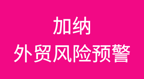 加纳货币贬值近50%！信用评级降至垃圾级，与“斯里兰卡”平级