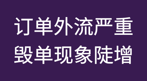 东南亚复工了！中国外贸订单“外流”严重，毁单现象陡增……