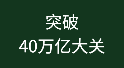 2022年中国进出口数据出炉！两类商品出口暴涨八成！