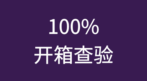 100%开箱查验！美国海关查扣新疆棉制衣服！纺织品类企业注意了！