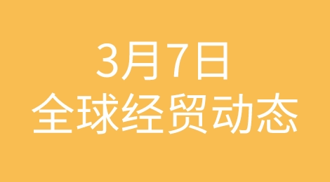 狠！欧元区通胀攀升；印度经济增长；加拿大经济停滞；Temu登陆澳洲；空客利润增长