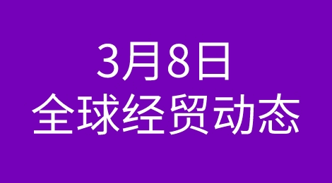 惊！美联储加速加息；全球制造业复苏；英国零售增长；韩船企接单第一......