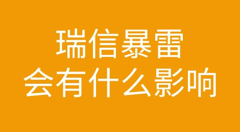 风险预警！百年银行瑞士信贷又暴雷，引爆欧洲股市，紧急向央行求援！