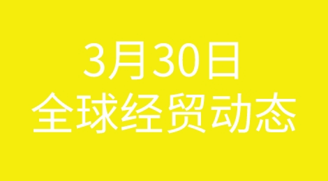 猛！美国制造业回升；泰国央行加息；澳洲通胀下降；阿里组织变革......