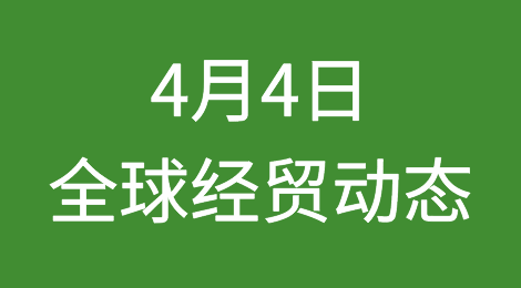 爆！中国制造业小幅回落；欧元区通胀放缓；英国通胀上涨；印马卢比结算；加拿大零售增长；越南经济放缓…
