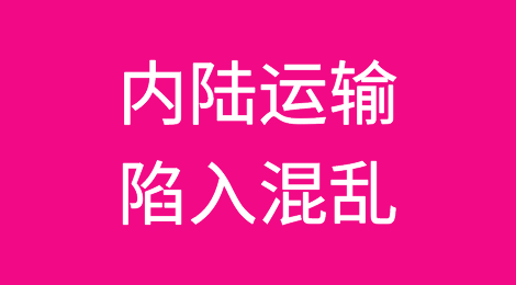 墨西哥内陆运输陷入混乱，罢工、车辆短缺不断，出口这里要特别注意！