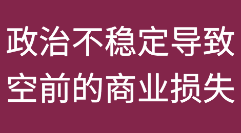 政治不稳定正在导致空前的商业损失——如何管理威胁