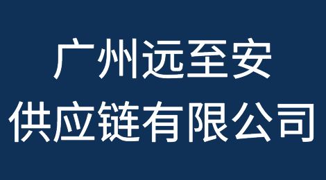 中远海运和长安汽车，成立新公司！