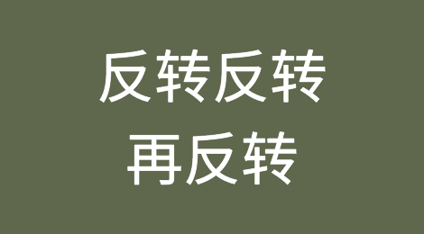 纳尼？加拿大码头工会宣布罢工取消？