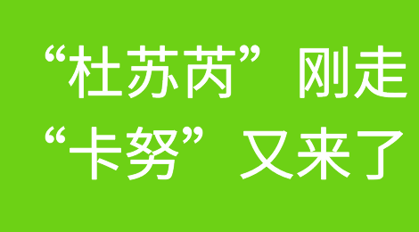 又一台风来袭！直奔江浙沪