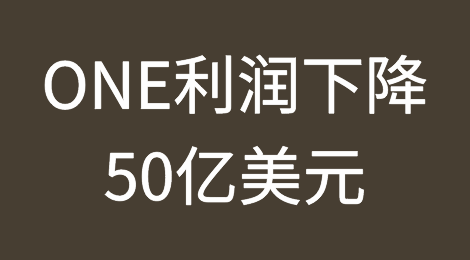 停航！利润下降50亿美元！ONE：别无选择，只能迎难而上！