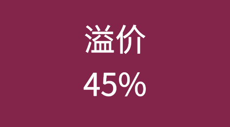 MSC欲收HHLA49.9%股份！溢价45%？是要与赫伯罗特争夺控制权？