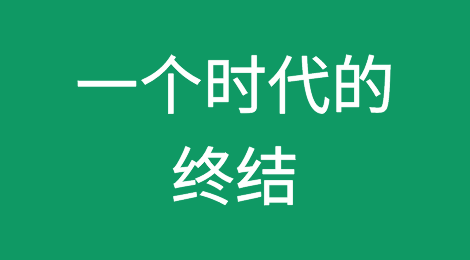 一个时代的终结：德克萨斯州在八十年后告别深受喜爱的家具零售商