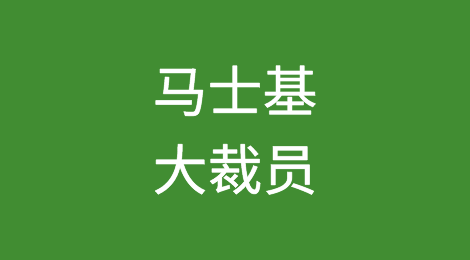 马士基将裁员3500人，累计裁员将达1万人