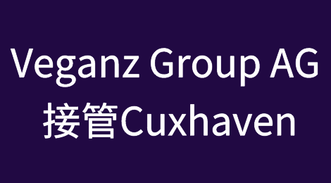 Veganz Group AG拯救破产的Happy Cheeze GmbH：接管Cuxhaven资产