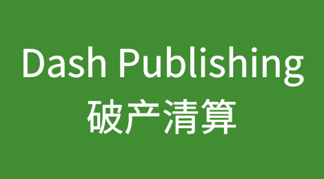 普利茅斯零售商因残酷的经济环境而倒闭