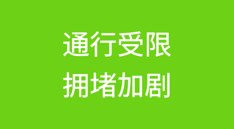 巴拿马运河拥堵加剧！超22艘集装箱船排队，19万标准箱受影响
