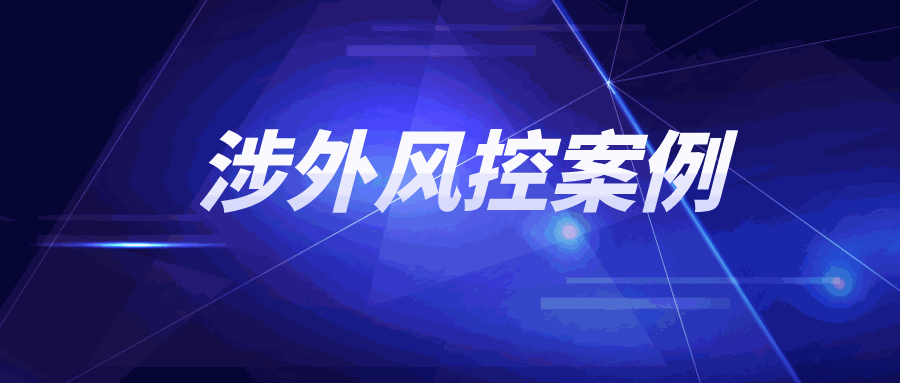 钱到账了还能不翼而飞？遇到这种“神仙买家”要小心！