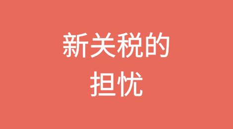 在新的关税担忧下，中国6月出口增长更快