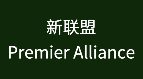 ONE/HMM/阳明宣布成立新联盟，MSC加入舱位互换！