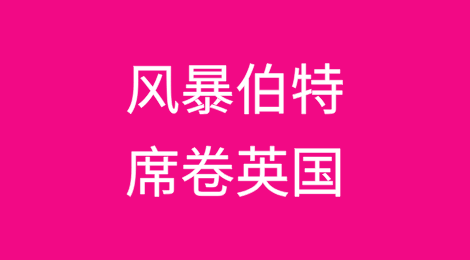 风暴席卷英国！交通停滞，大面积断电...