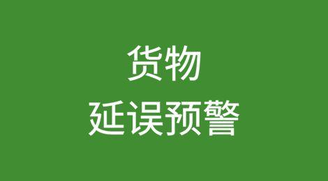一大型集装箱船与油轮相撞，曾挂靠国内多个港口