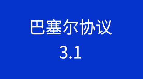 信用保险市场为巴塞尔协议3.1做好准备（上）
