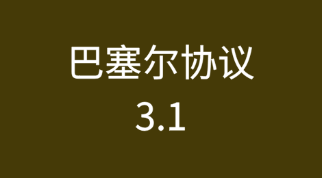 信用保险市场为巴塞尔协议3.1做好准备（下）