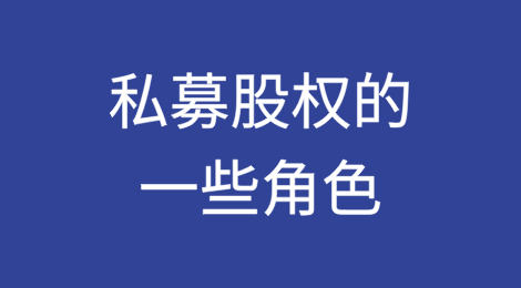 私募股权在 Red Lobster 和 TGI Fridays 破产案中扮演了怎样的角色
