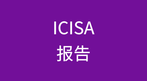 ICISA 报告称，全球增长强劲，会员数量不断扩大，巩固了贸易信用保险和担保在当今经济中的重要作用