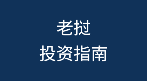 东盟投资指南——老挝篇